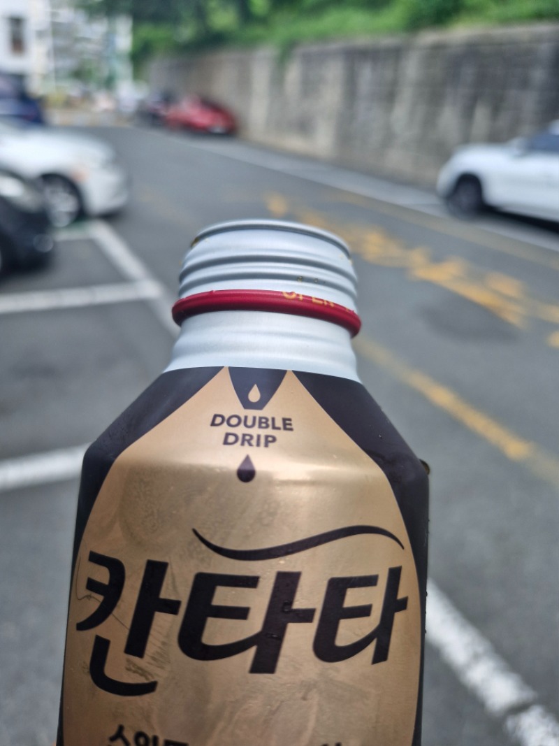 출근전 모닝커피