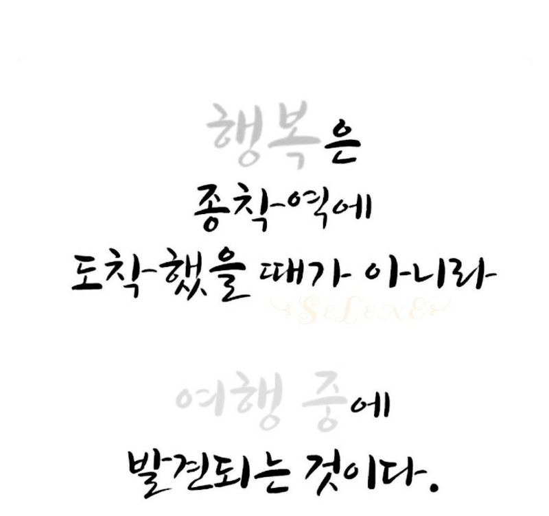 굿몽~좋은 아침 입니다