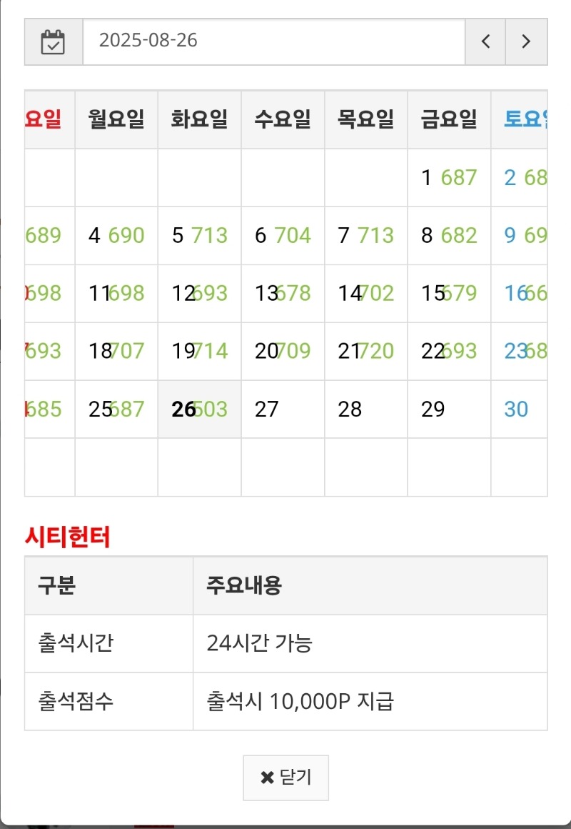 만근 이상무