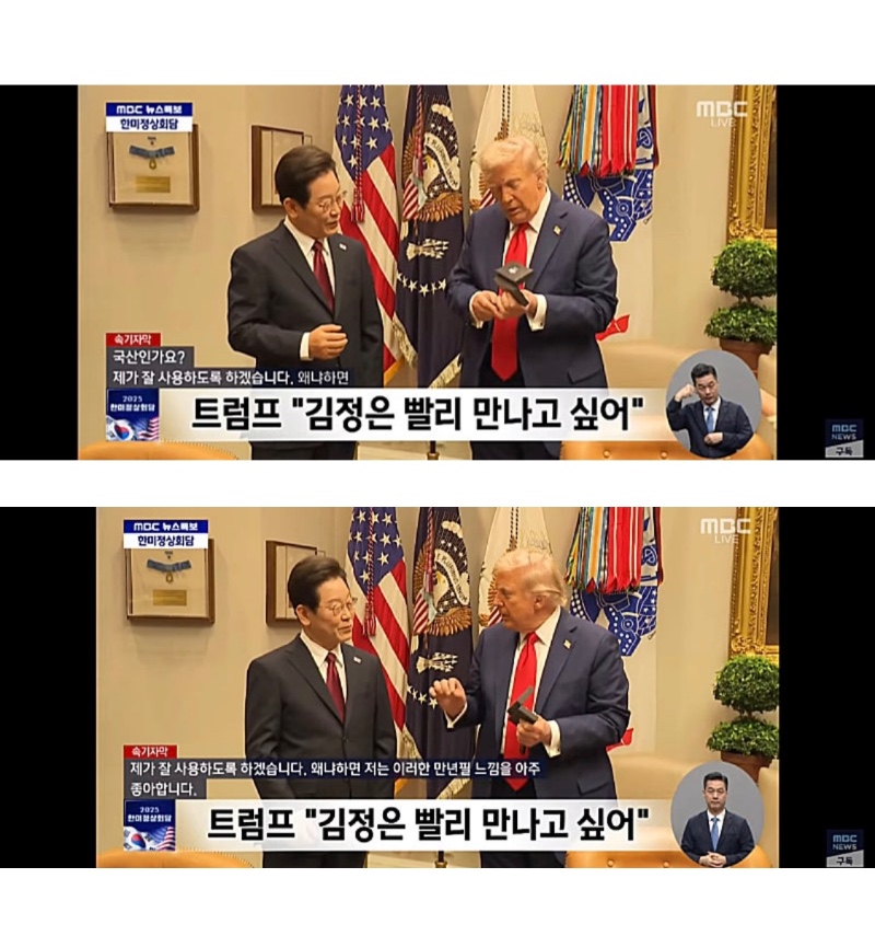 금일 떡상한 K 국장