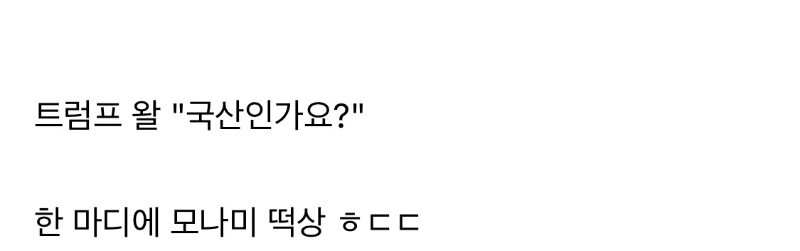 금일 떡상한 K 국장