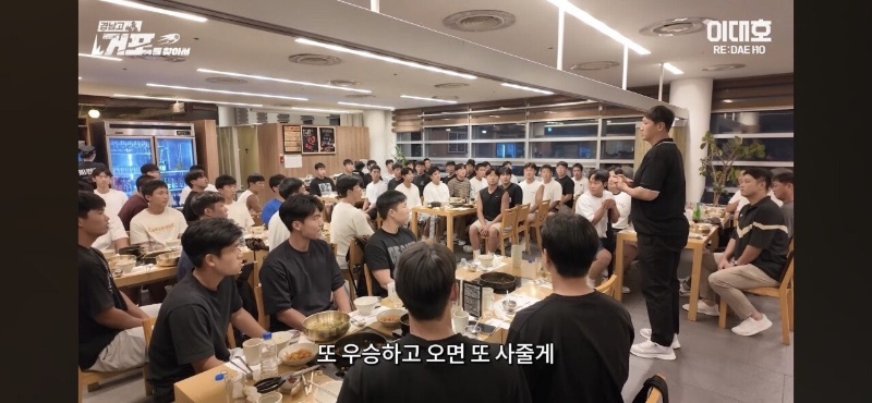 모교 우승 기념 소고기 쏜 이대호