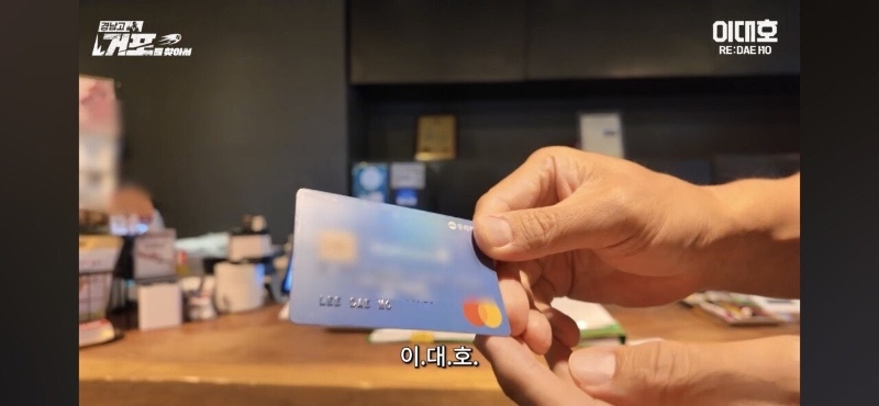 모교 우승 기념 소고기 쏜 이대호