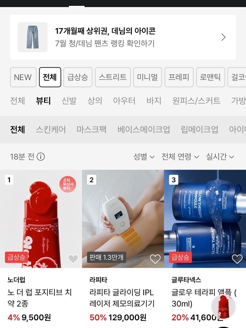 노홍철 근황