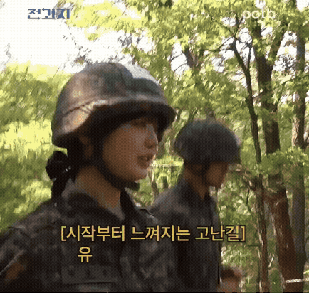군복입은 원영찌