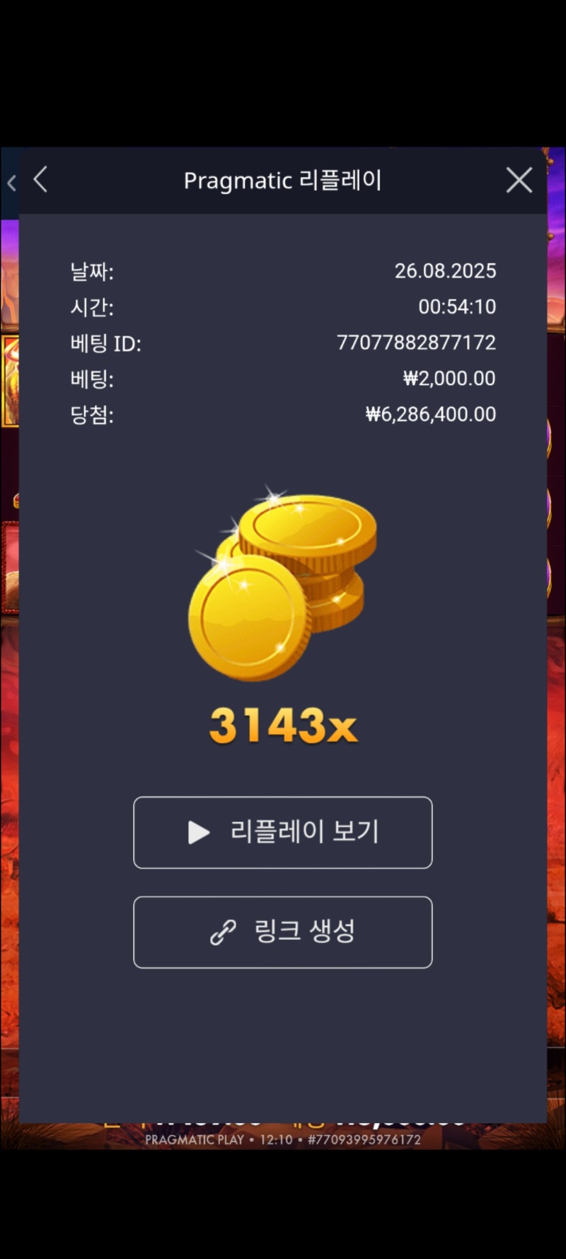 버펄킹3143