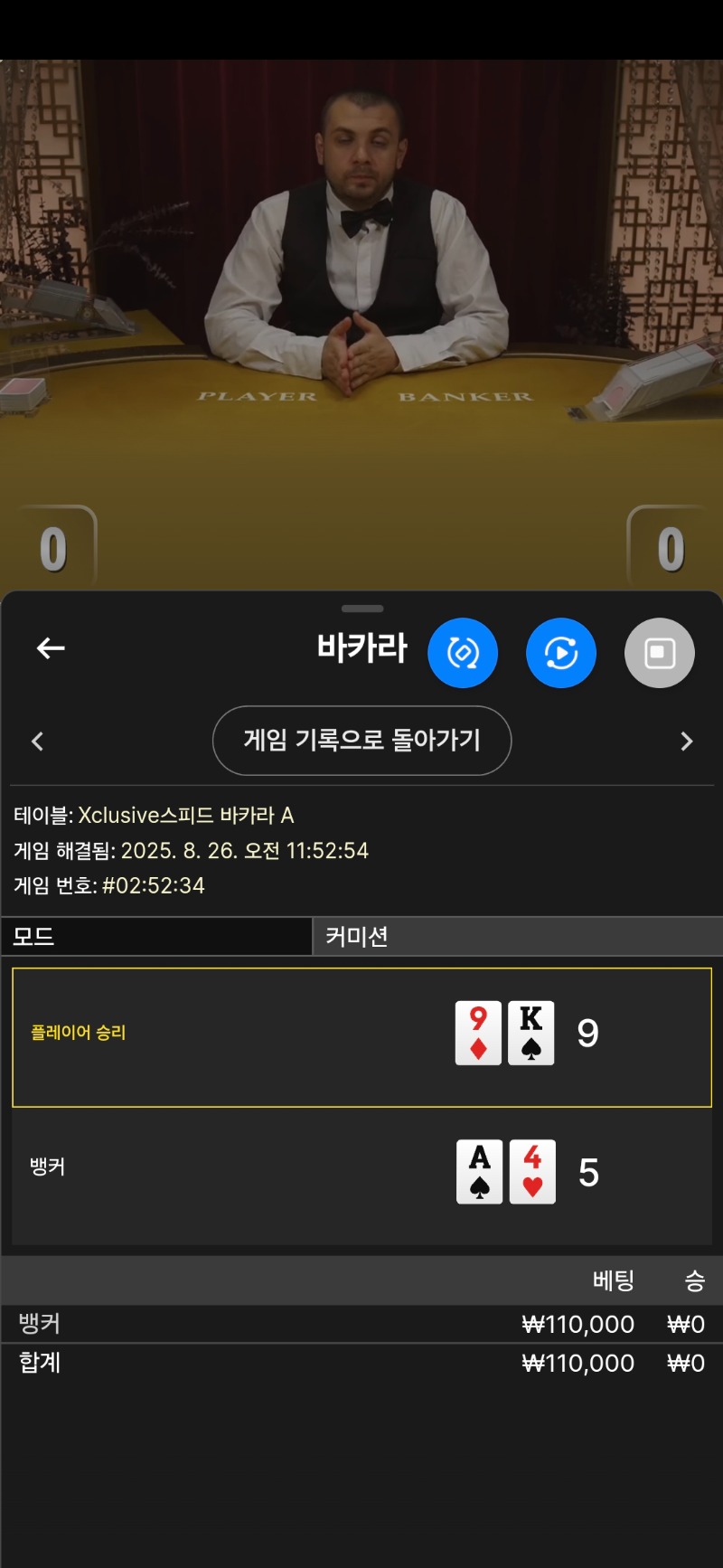 카라2