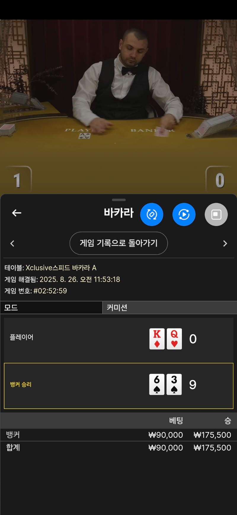 카라3