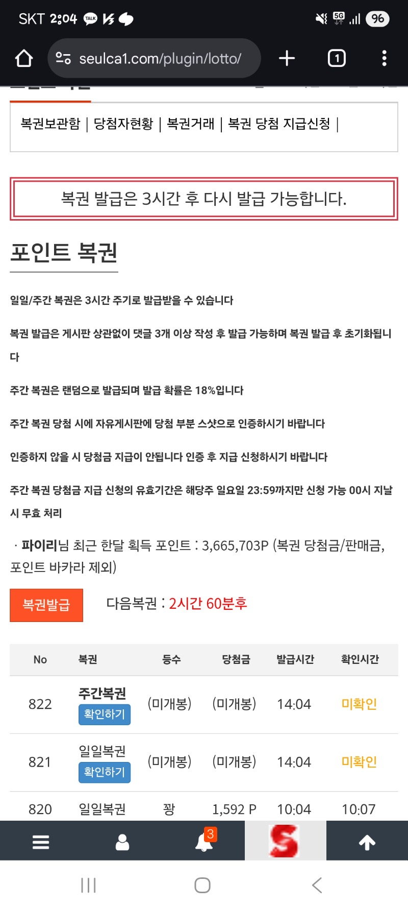 쌍복 4연타;;;;;;;;;