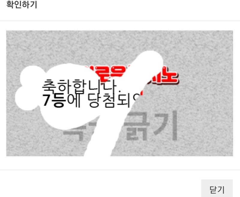 일복7등이네요 감사합니다