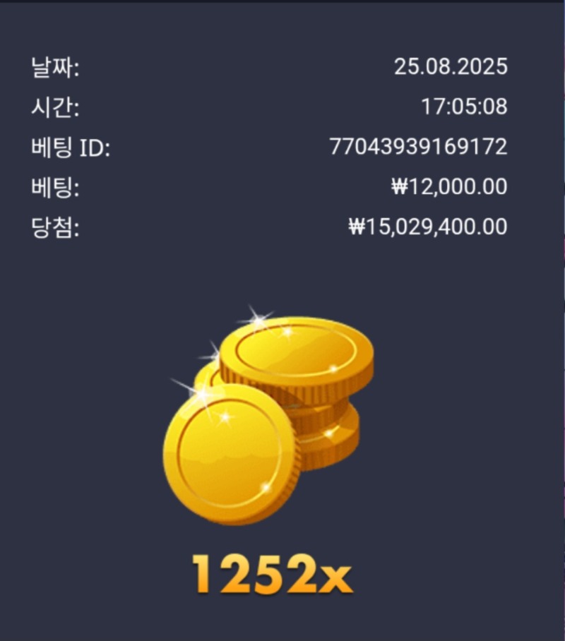 슈가×1252