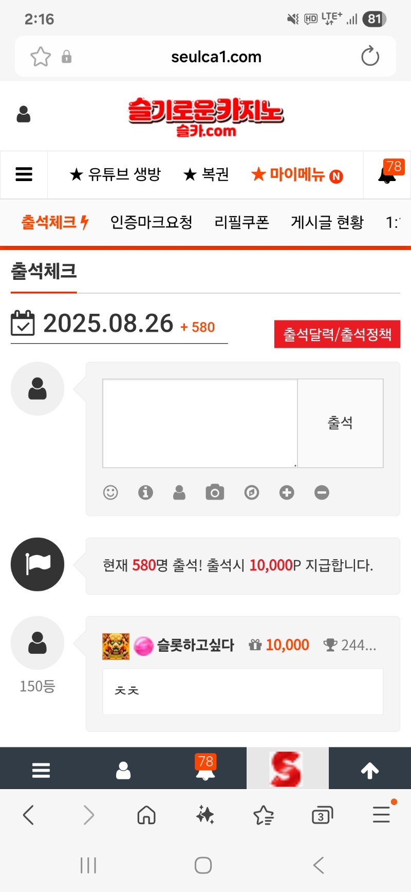 만근 일주일남았네요