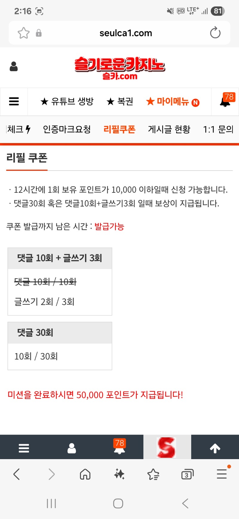 이모 밥주세요