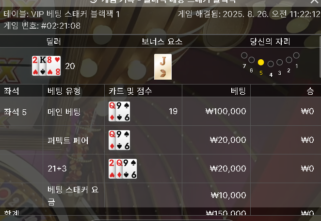 에볼