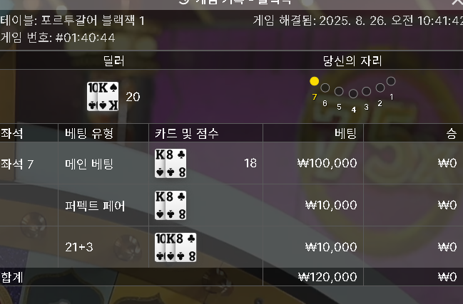 에볼