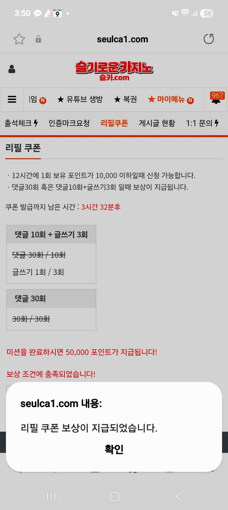 리필이모 도움받아,