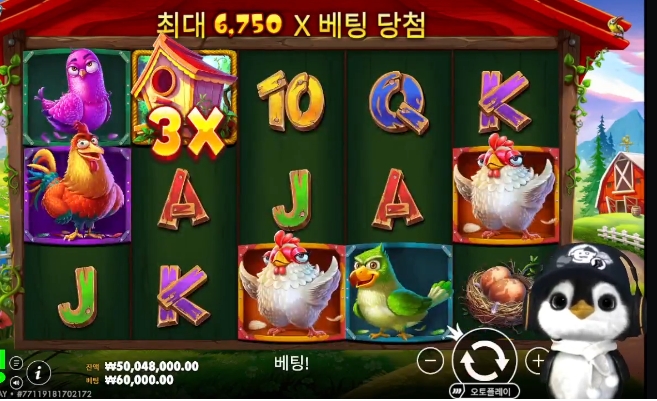 펭구르~ 시작 했습니다