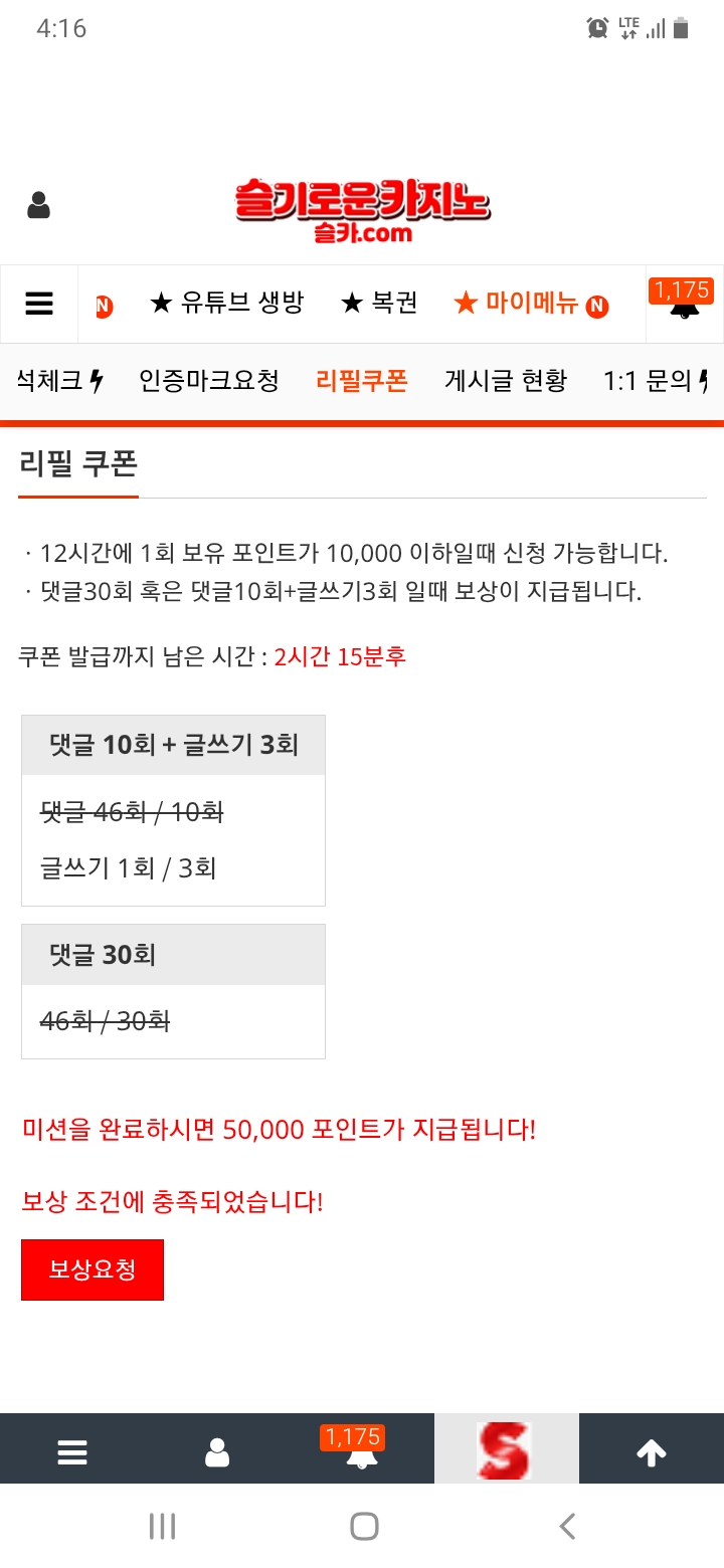 이모 만나고~~~