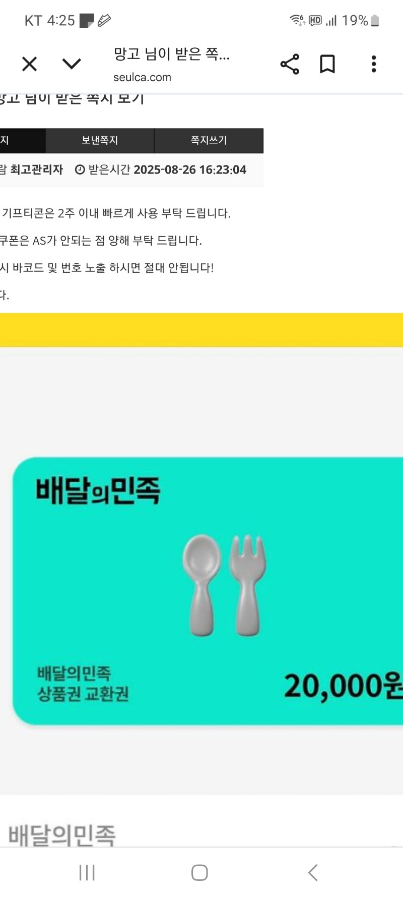 펭추겜당첨슬포