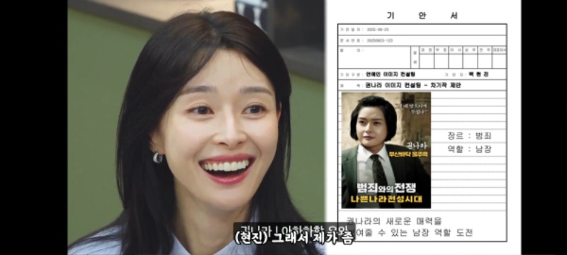 확실히 권나라가 이쁘긴하네요ㅎㅎ