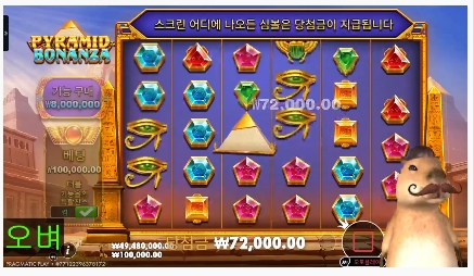 비벼 방송시작~~