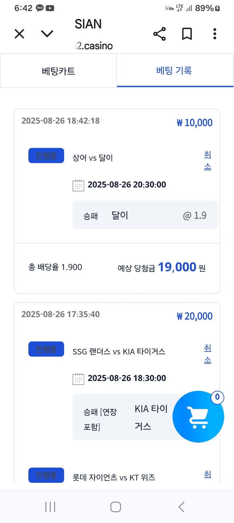 시안형난이벤참여
