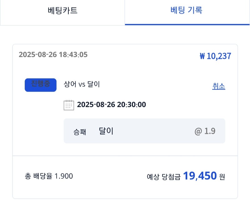 시안 미형응원이벤참여~
