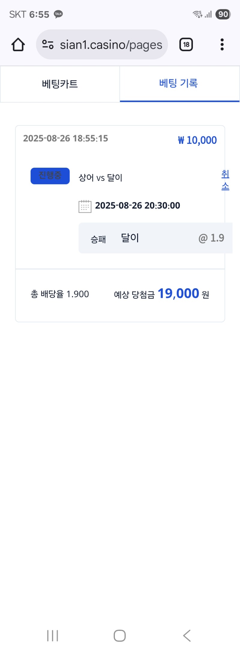 시안 미니형난 참연