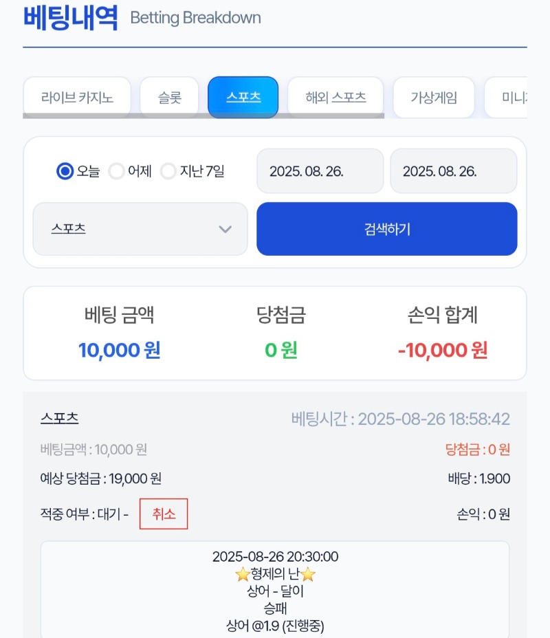 시안 미니형난 이벤 참여