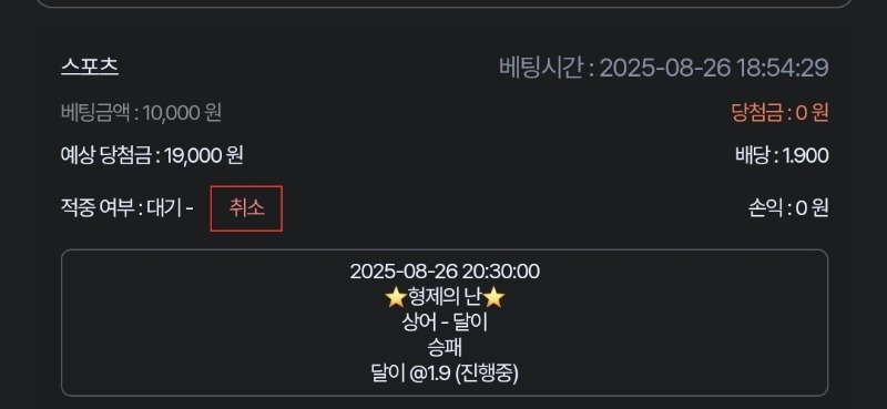 시안형난이벤참여~~