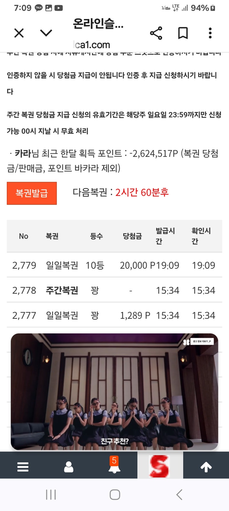 일복10등~~