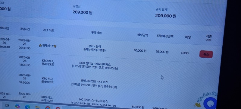 시안형난참여완료