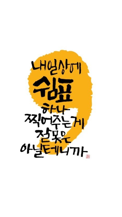 굿밤~~잘자요!!