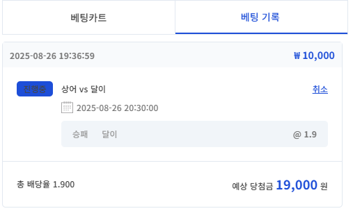 시안 형제의난 이벤트 참여 하였습니다