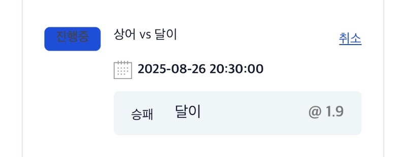 승률 0프로 : 두 곳
