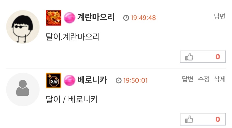 승률 0프로 : 두 곳