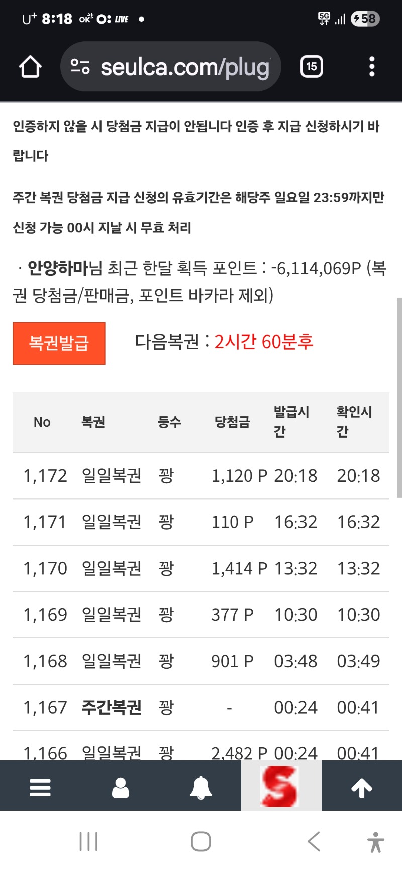 일보기64연 꽝ㅠ