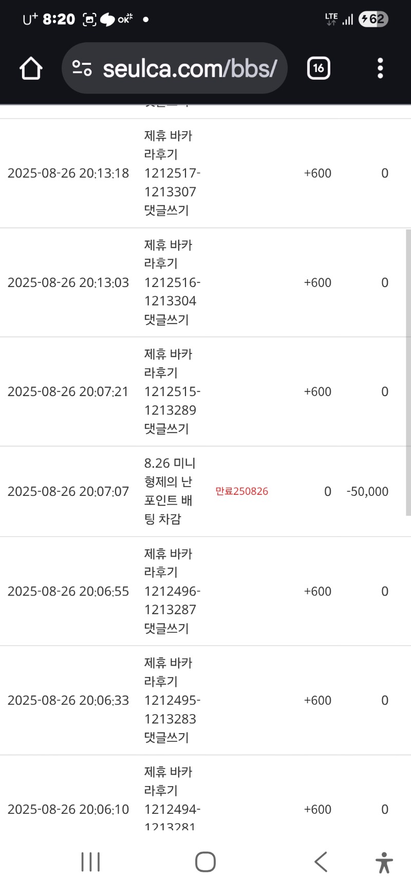 미니 형난 가즈아~~~