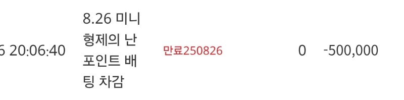 형난슬포차감~  달아이겨줘^^