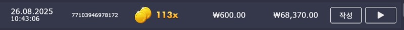크할천 113배