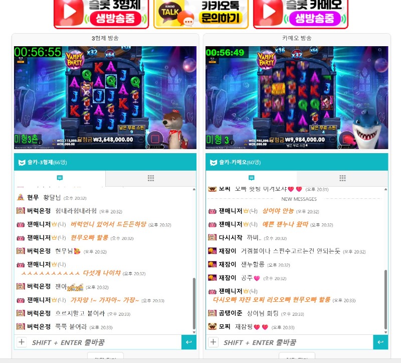 형님들 누님들 들어오셔서 글귀 한번 봐주세요 눌러보세요