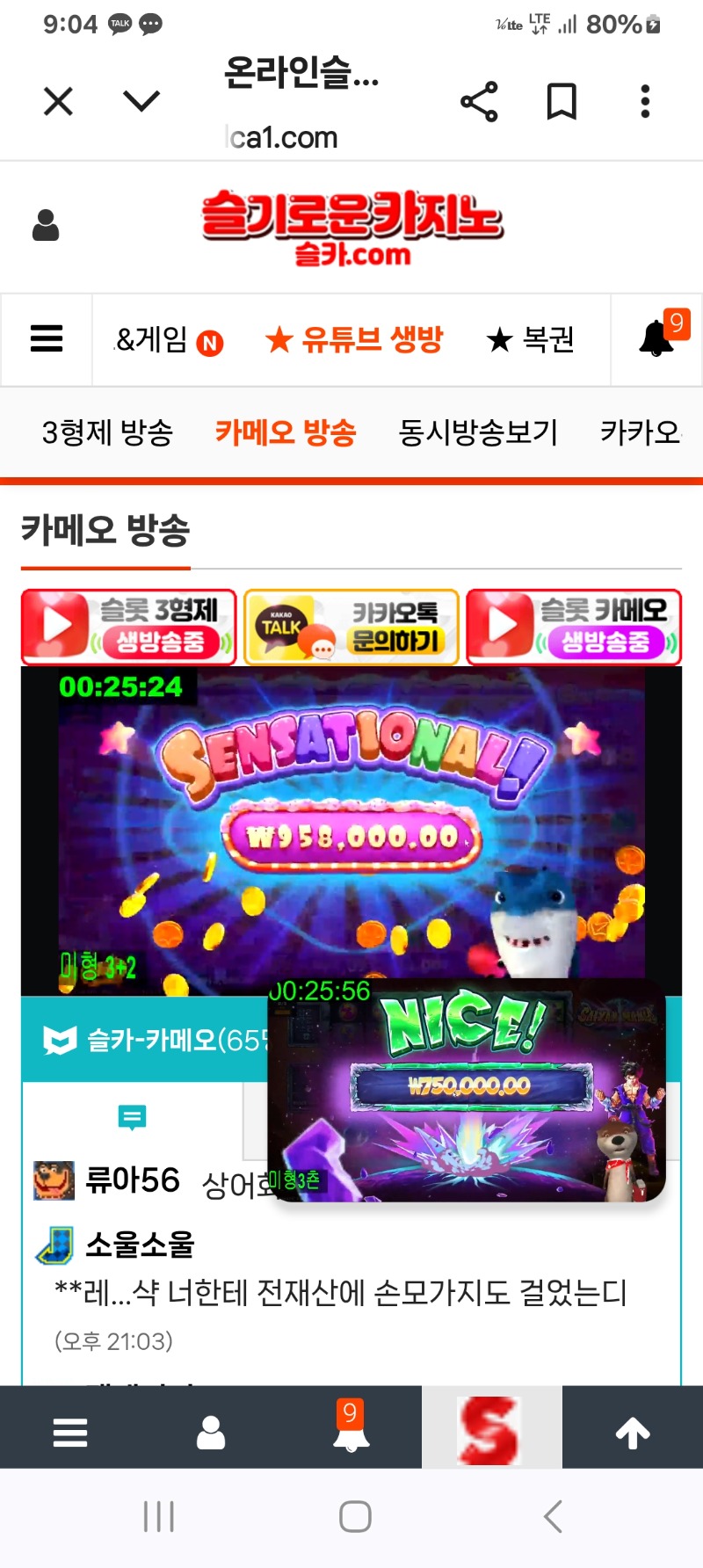 미형 동시상영~~