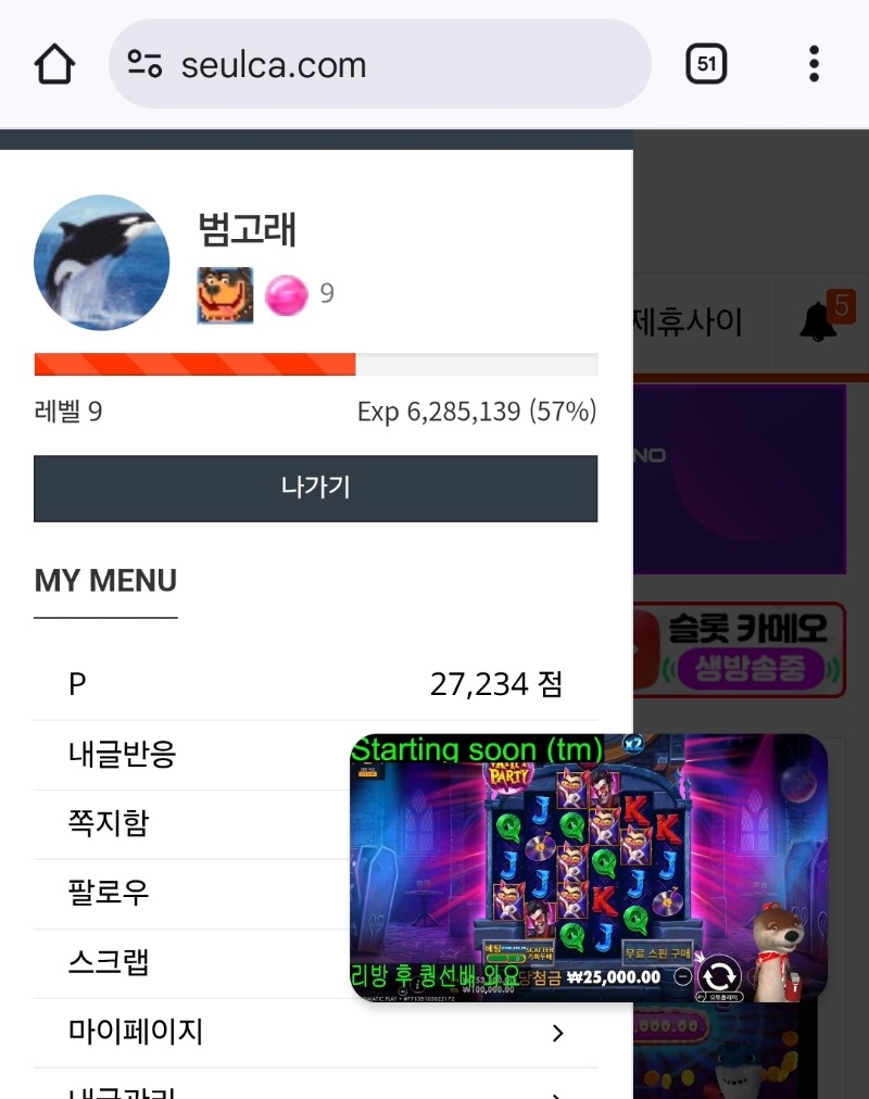 달이수고했다!! 포인트다음에플러스해주라~^^