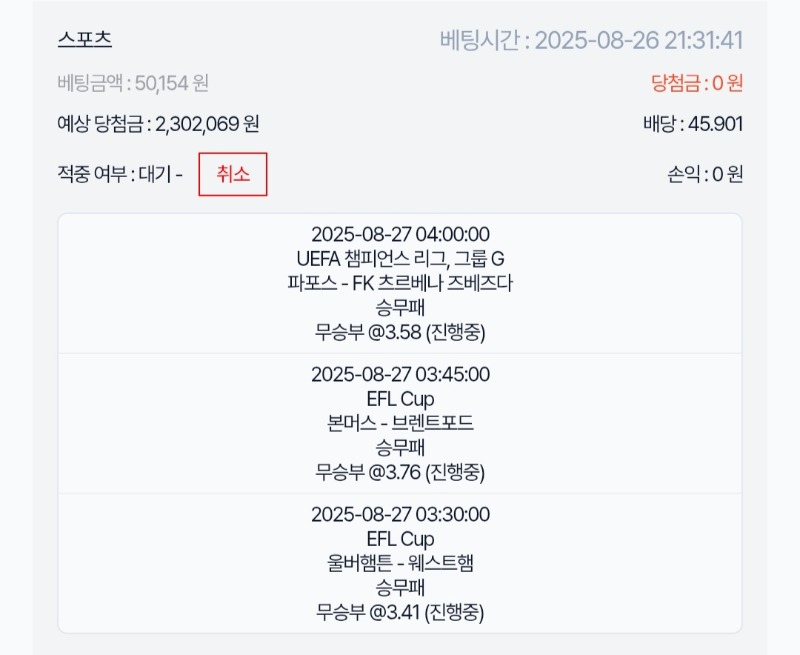 스포츠..오바가즈아!!3무보너스!!!ㅋ