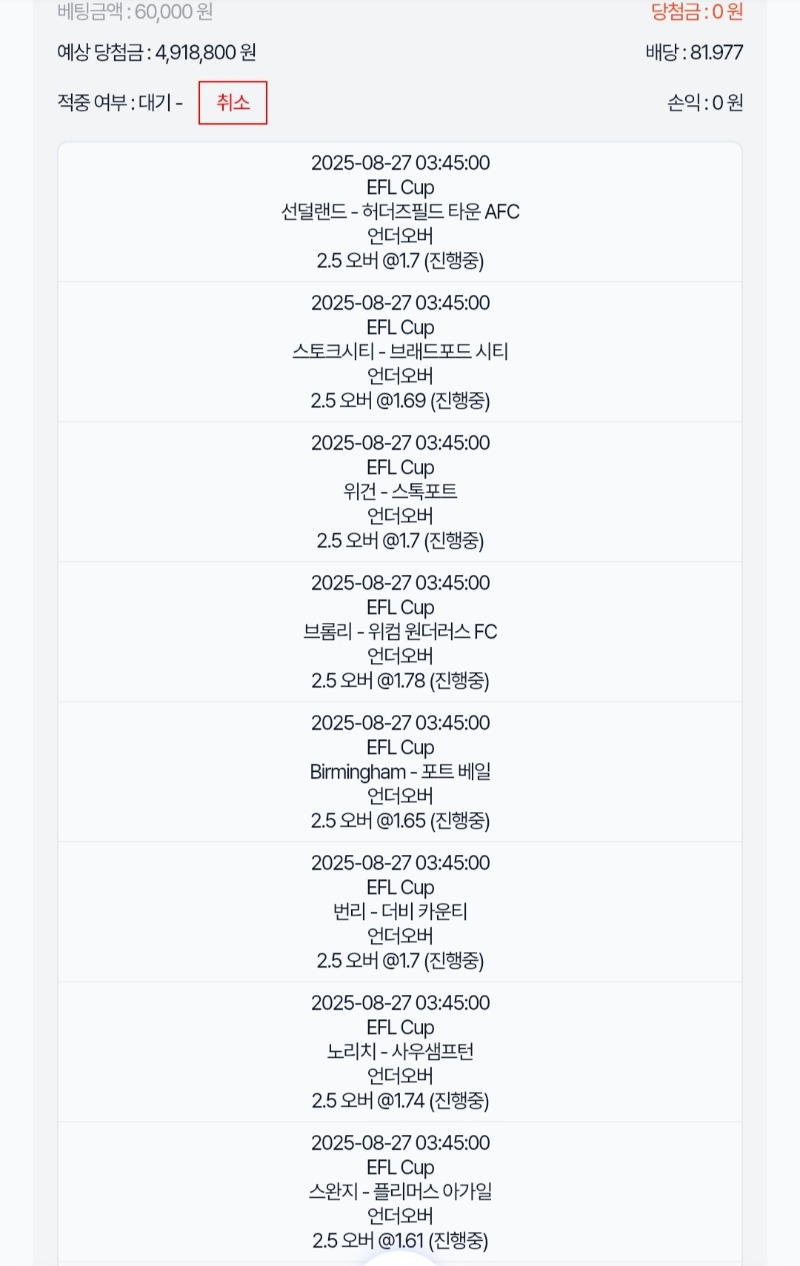 스포츠..오바가즈아!!3무보너스!!!ㅋ