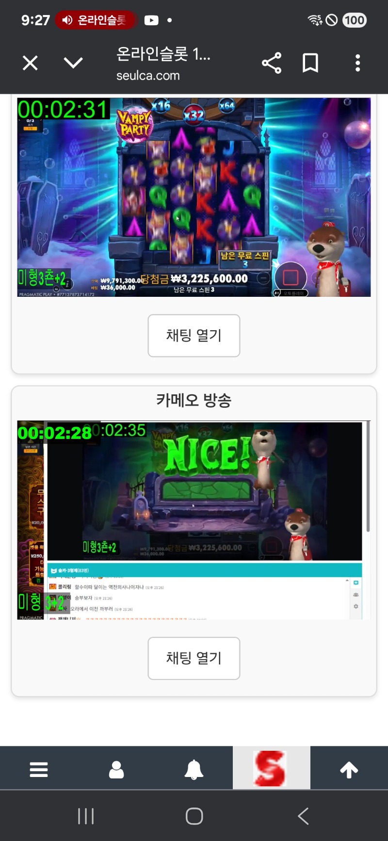역시 울새꾸ㅎㅎ