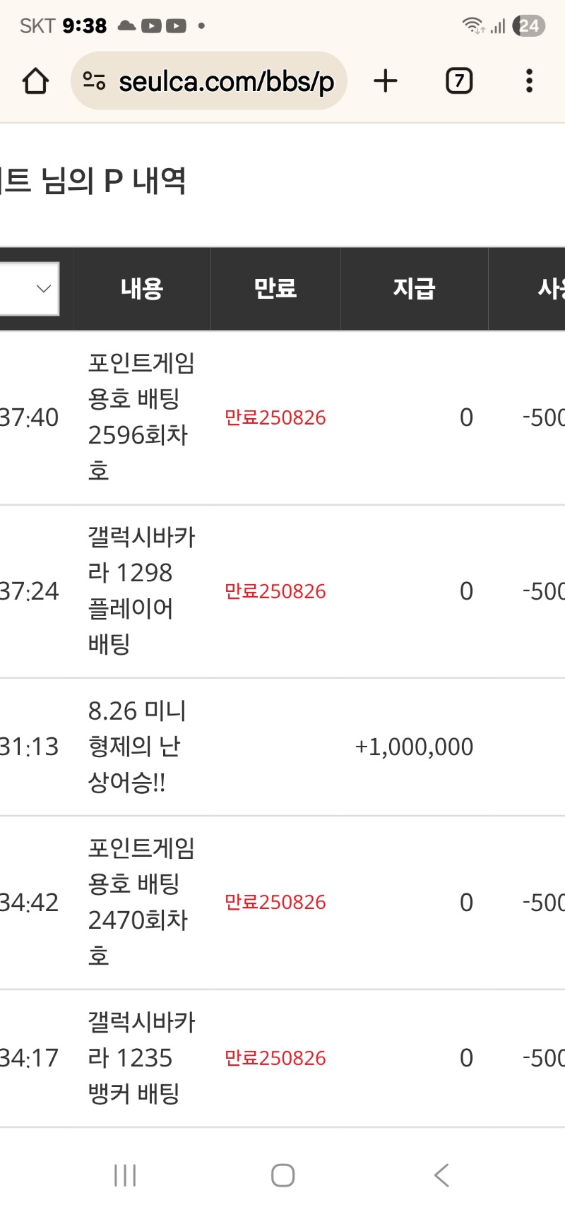 상어 고맙다