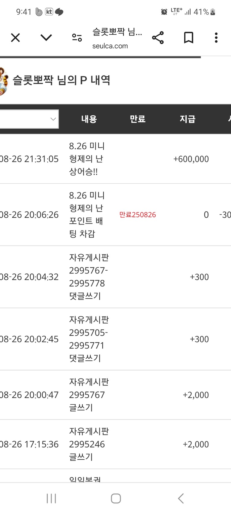 상어 고생했어 ~^^ 달이도 수고했구