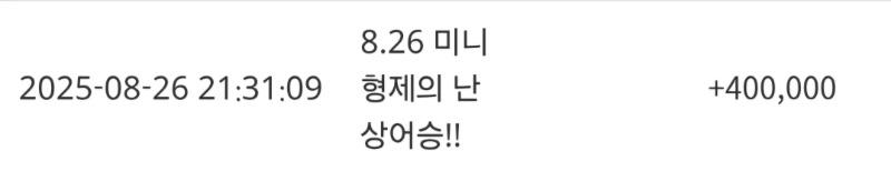 미니형난 상어 승!!ㅅㅅㅅ