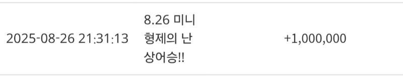 상어 승 ㅅㅅㅅ